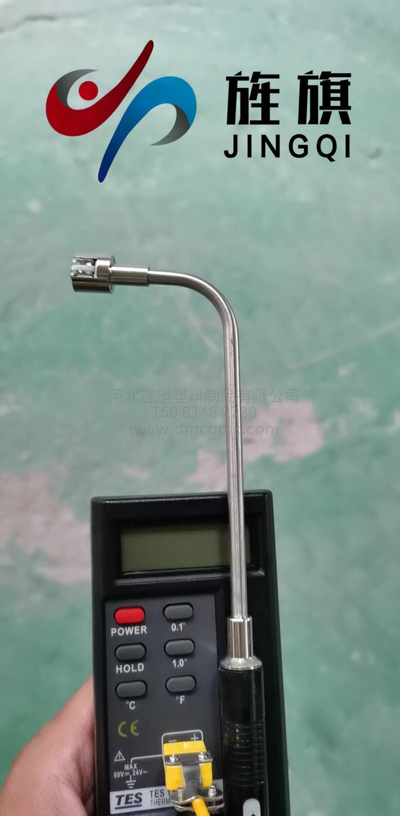 压制团状模塑料的测温仪如何选