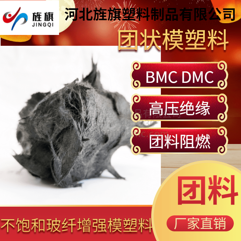 玻璃钢团料对人体的安全影响解析